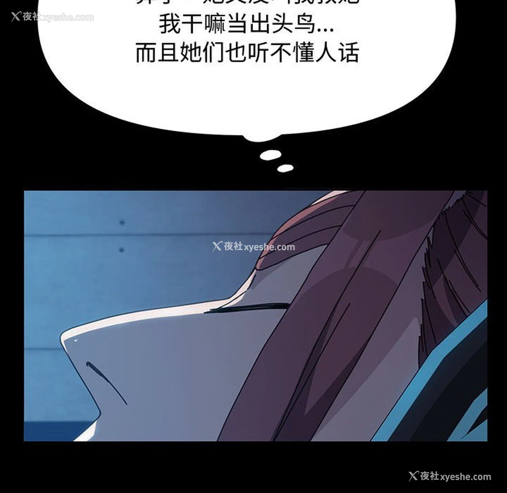 185P - 我家的赘婿大人