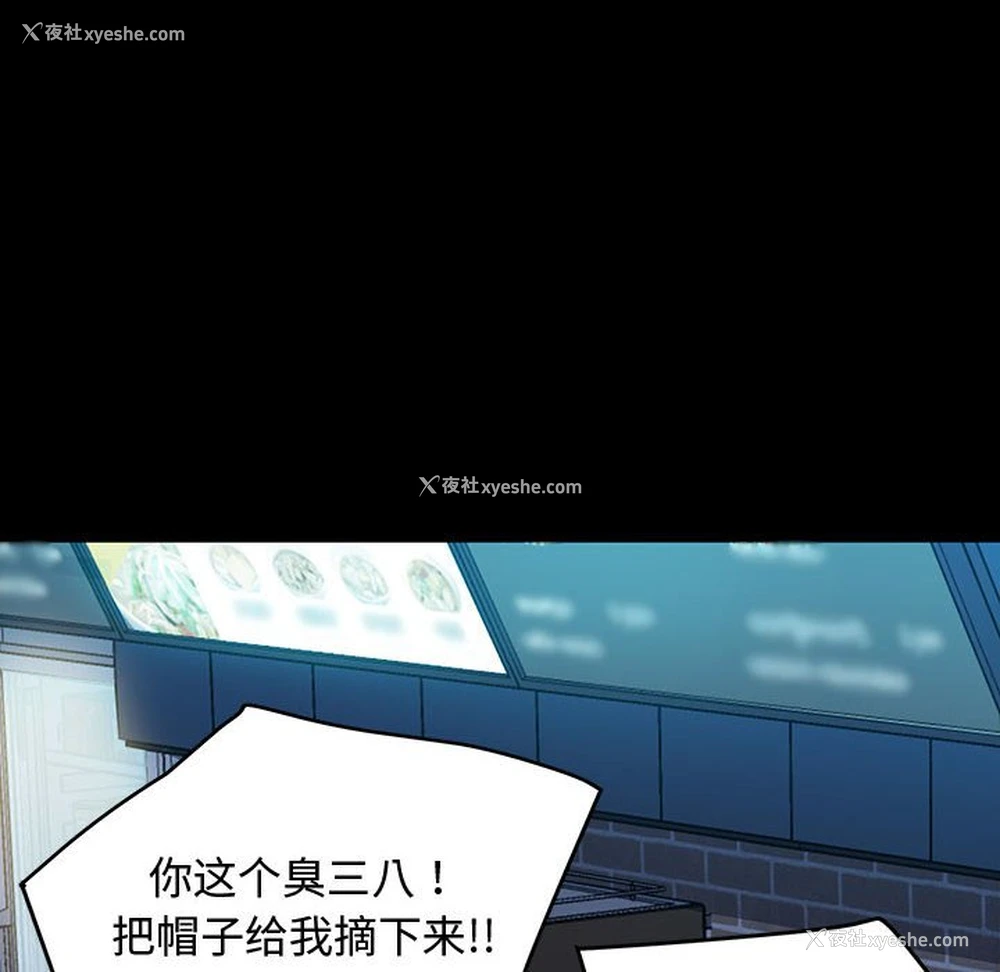 187P - 我家的赘婿大人