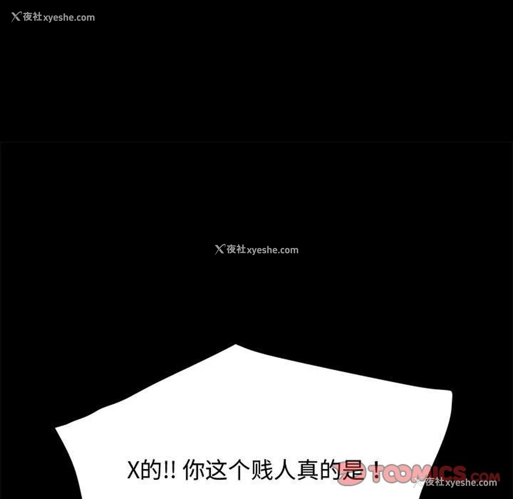 191P - 我家的赘婿大人