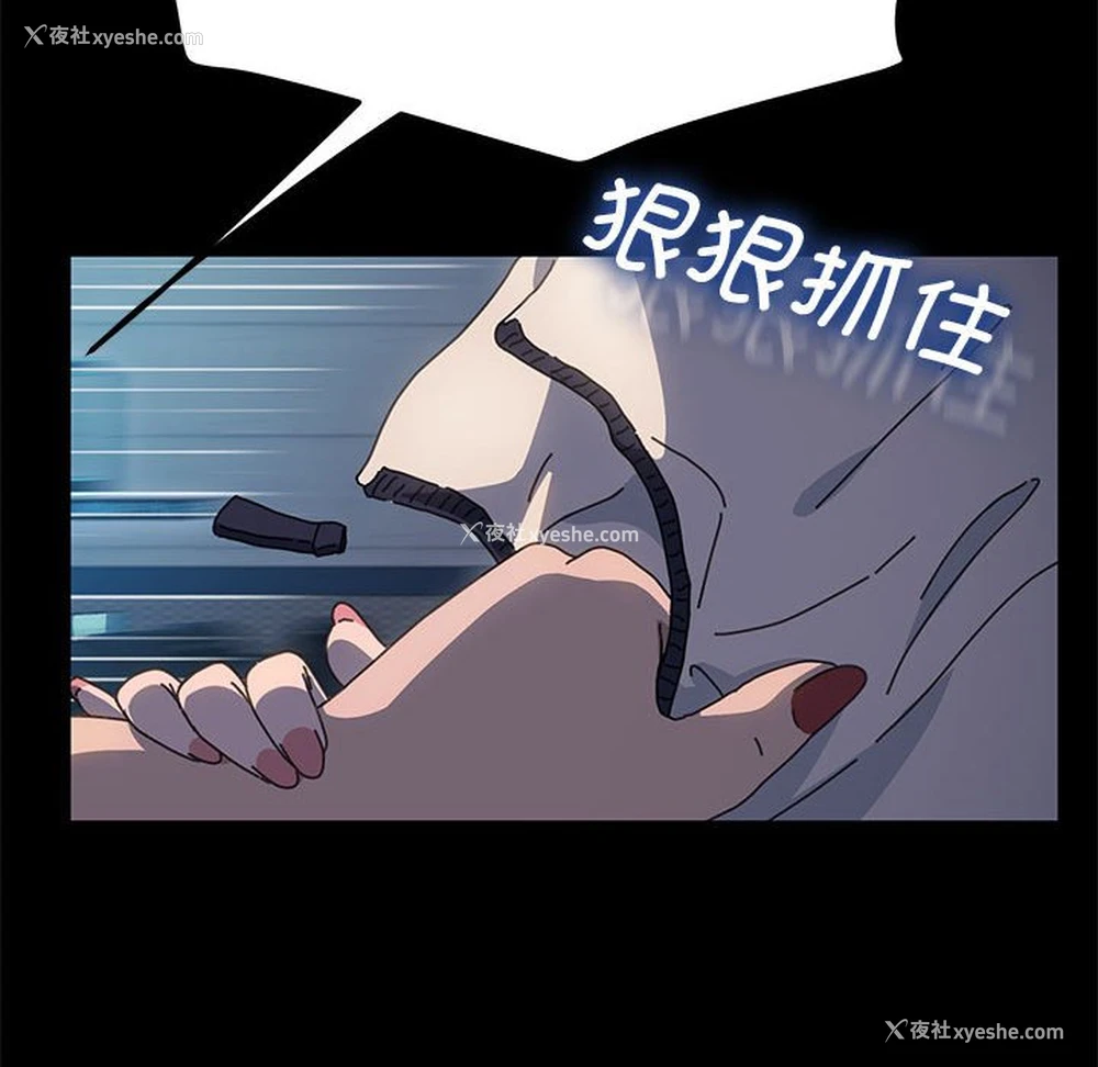 192P - 我家的赘婿大人
