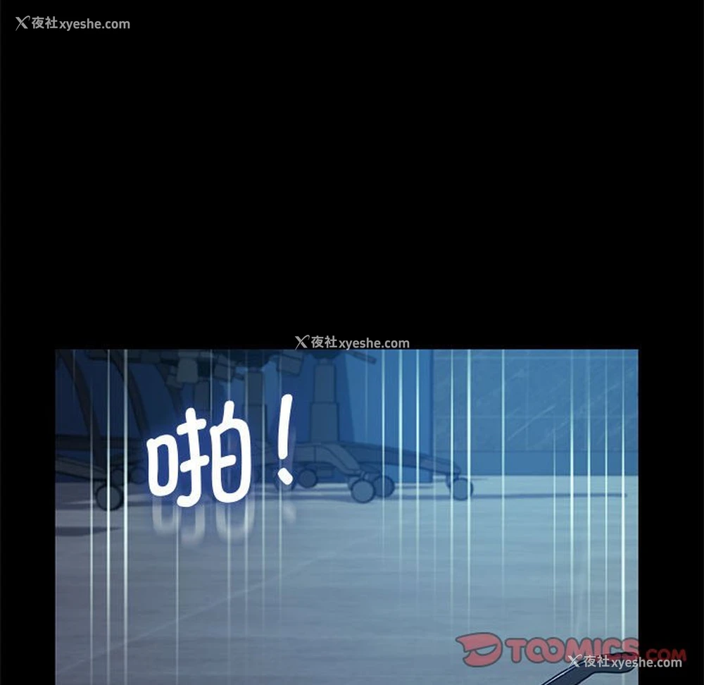 199P - 我家的赘婿大人