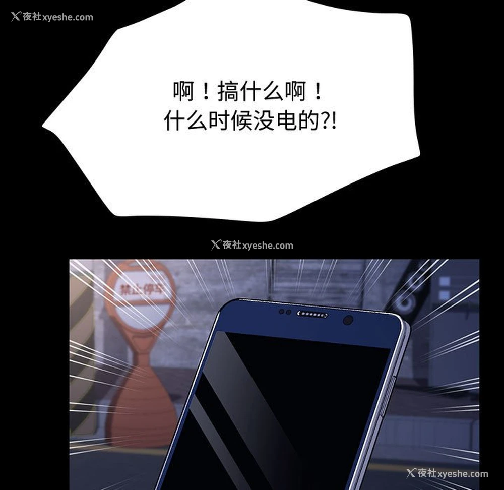 19P - 我家的赘婿大人