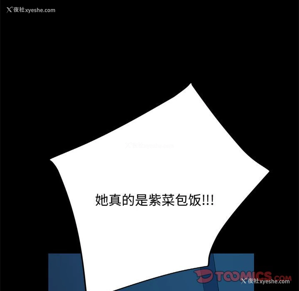 207P - 我家的赘婿大人