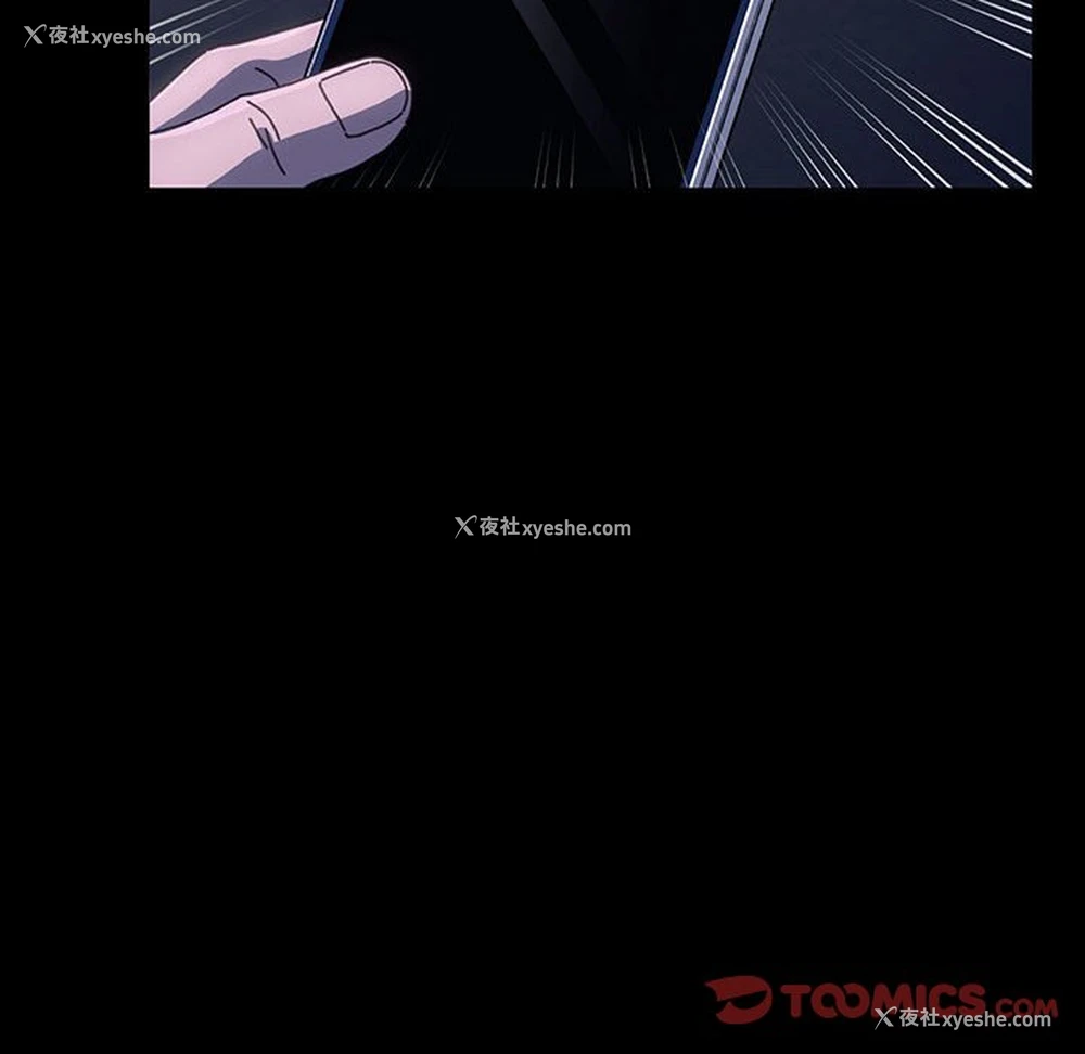 20P - 我家的赘婿大人