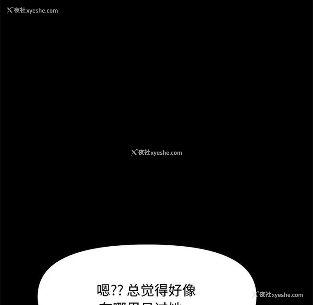 213P - 我家的赘婿大人