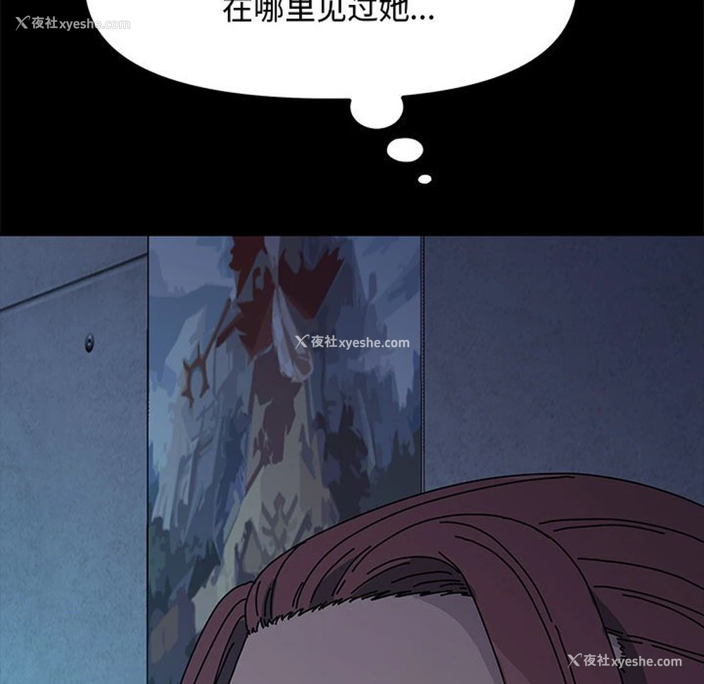 214P - 我家的赘婿大人