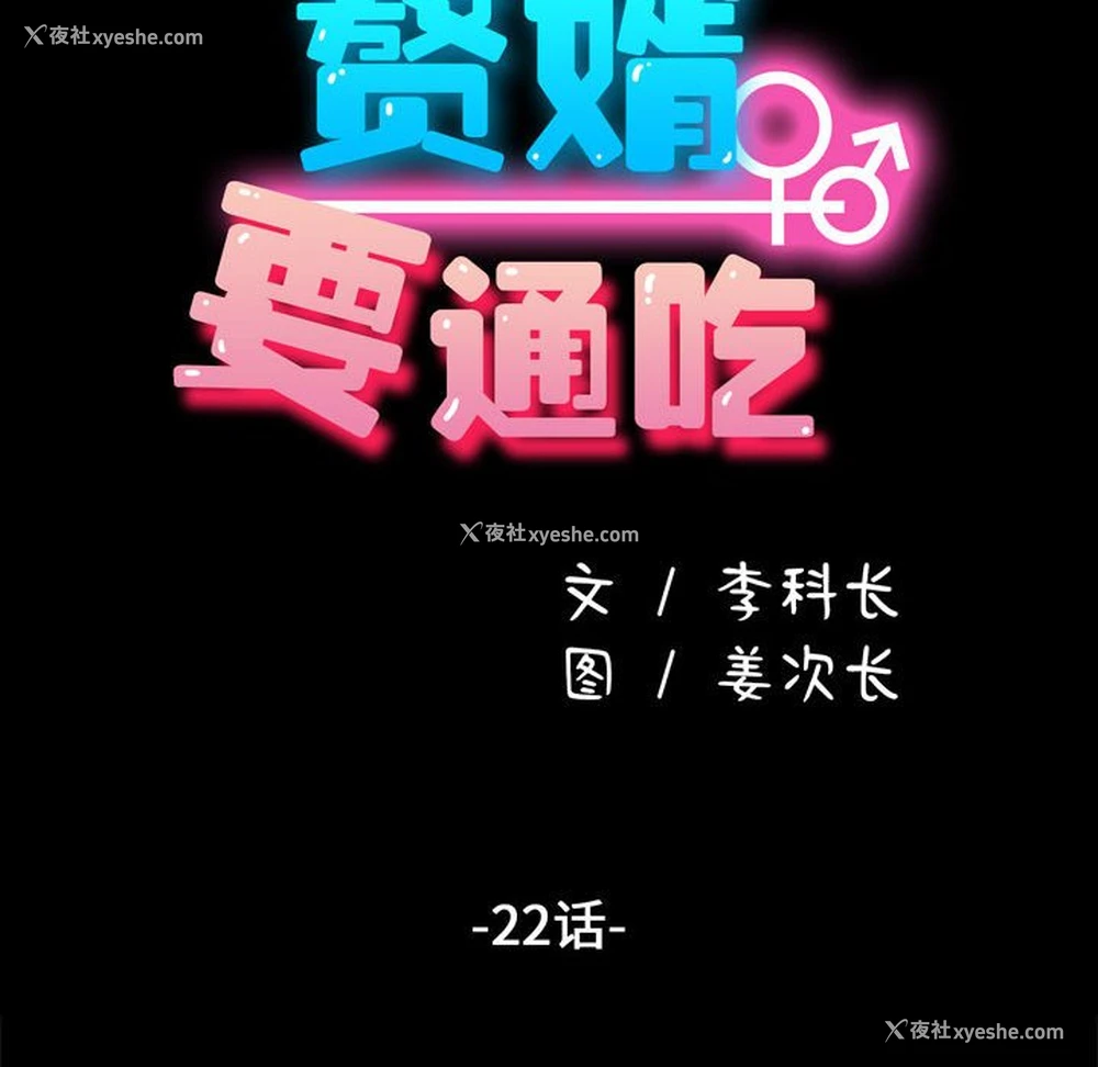 27P - 我家的赘婿大人