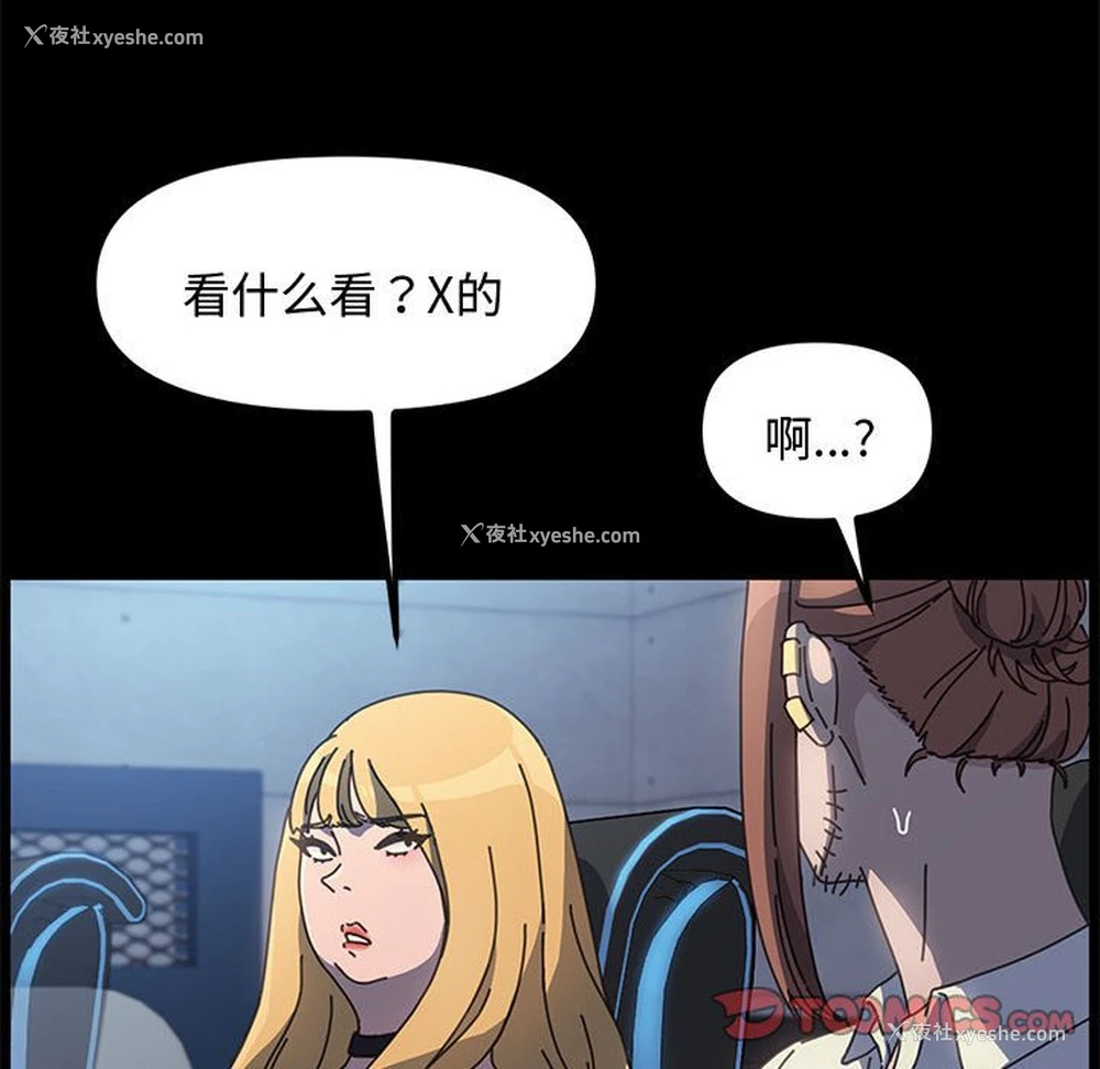 36P - 我家的赘婿大人