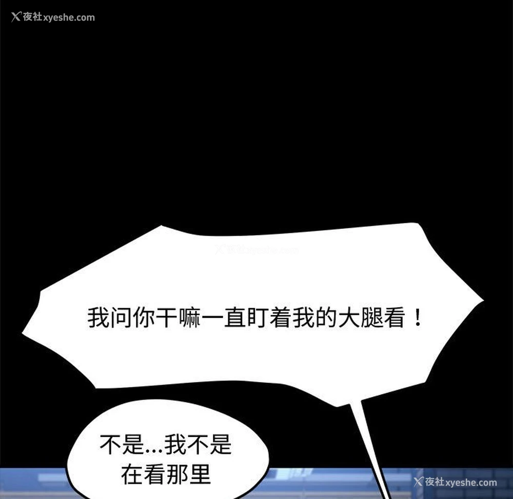 38P - 我家的赘婿大人