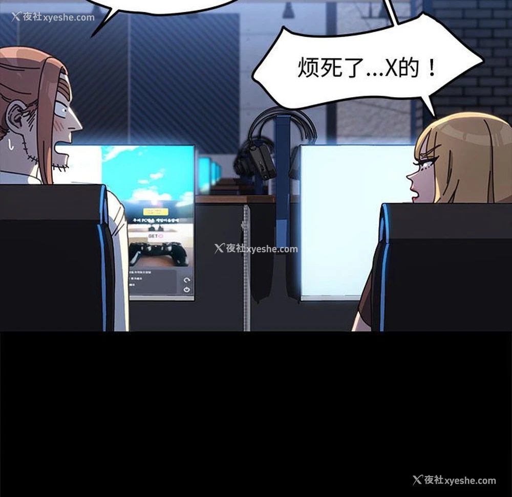 39P - 我家的赘婿大人