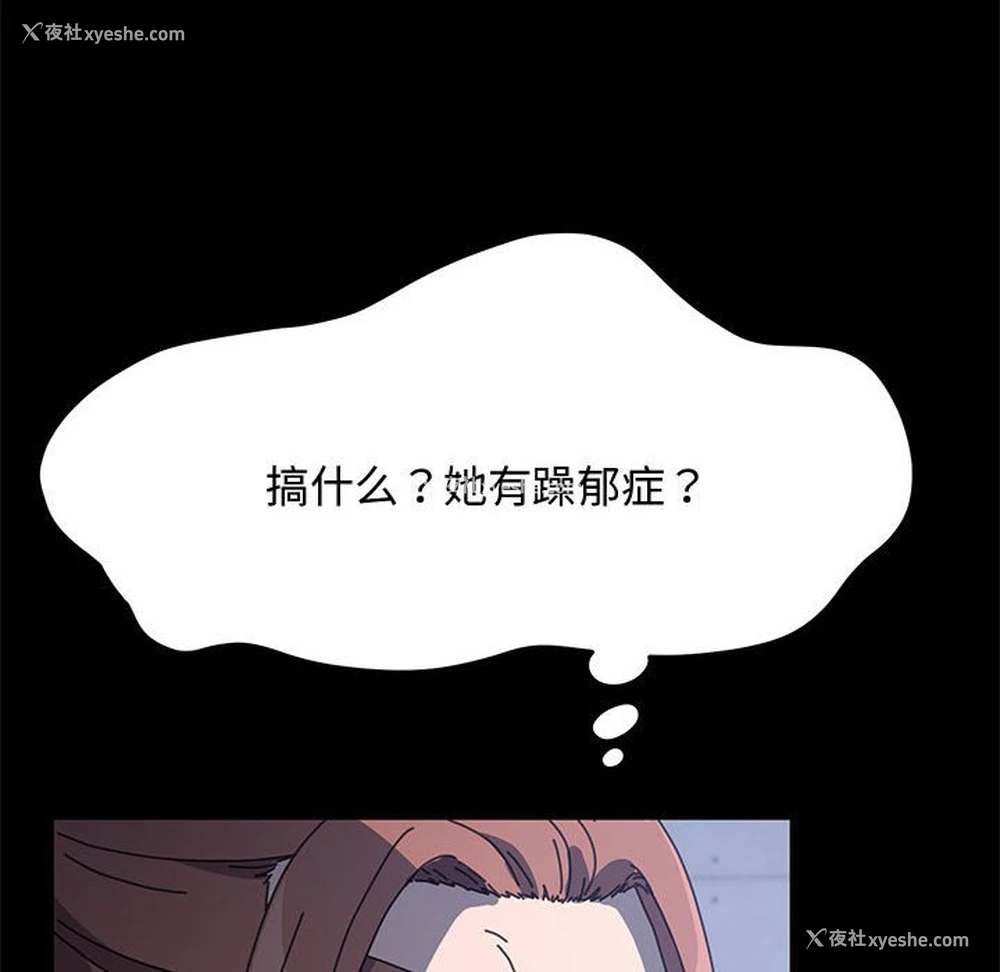 41P - 我家的赘婿大人