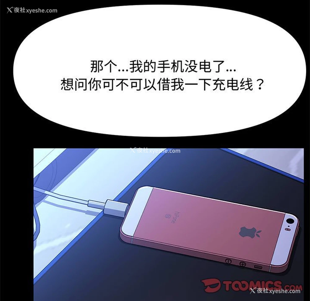 44P - 我家的赘婿大人