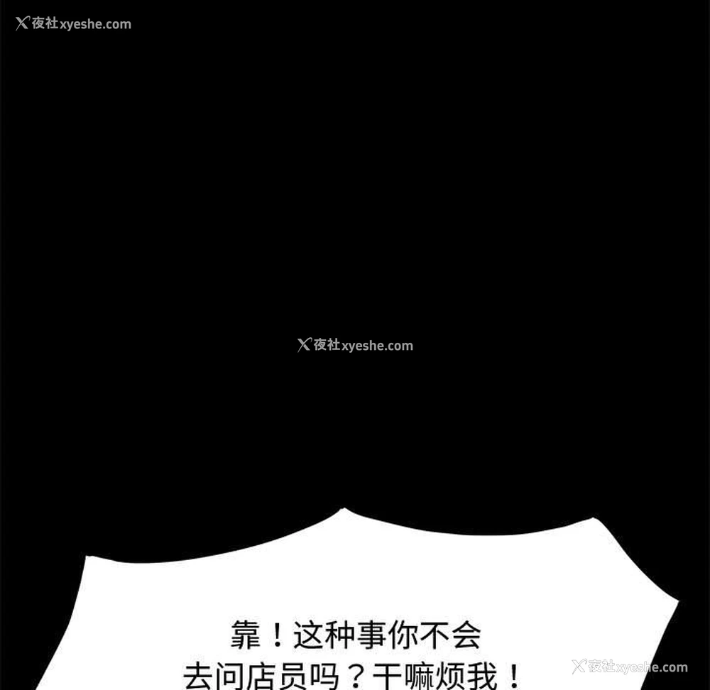 47P - 我家的赘婿大人