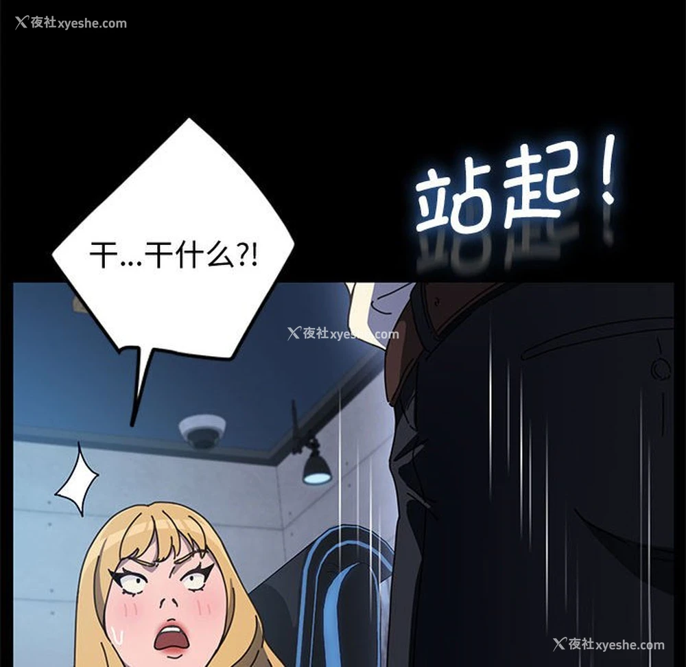 50P - 我家的赘婿大人