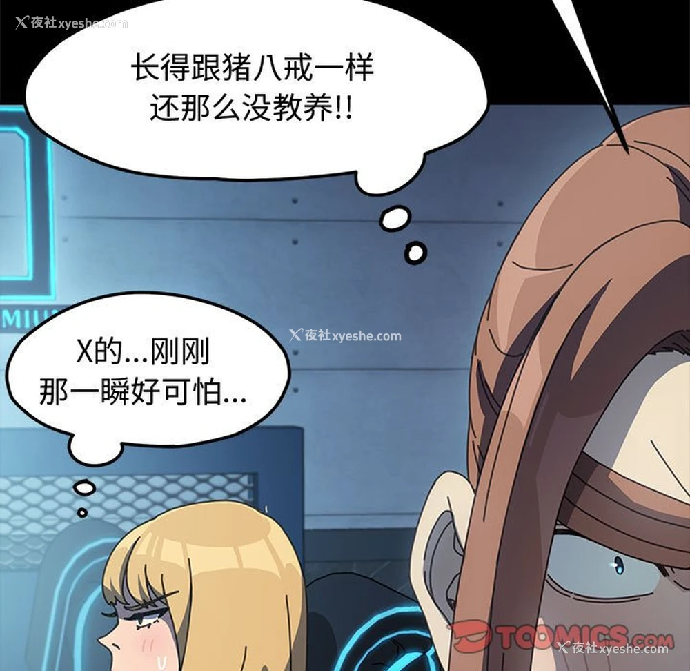 53P - 我家的赘婿大人