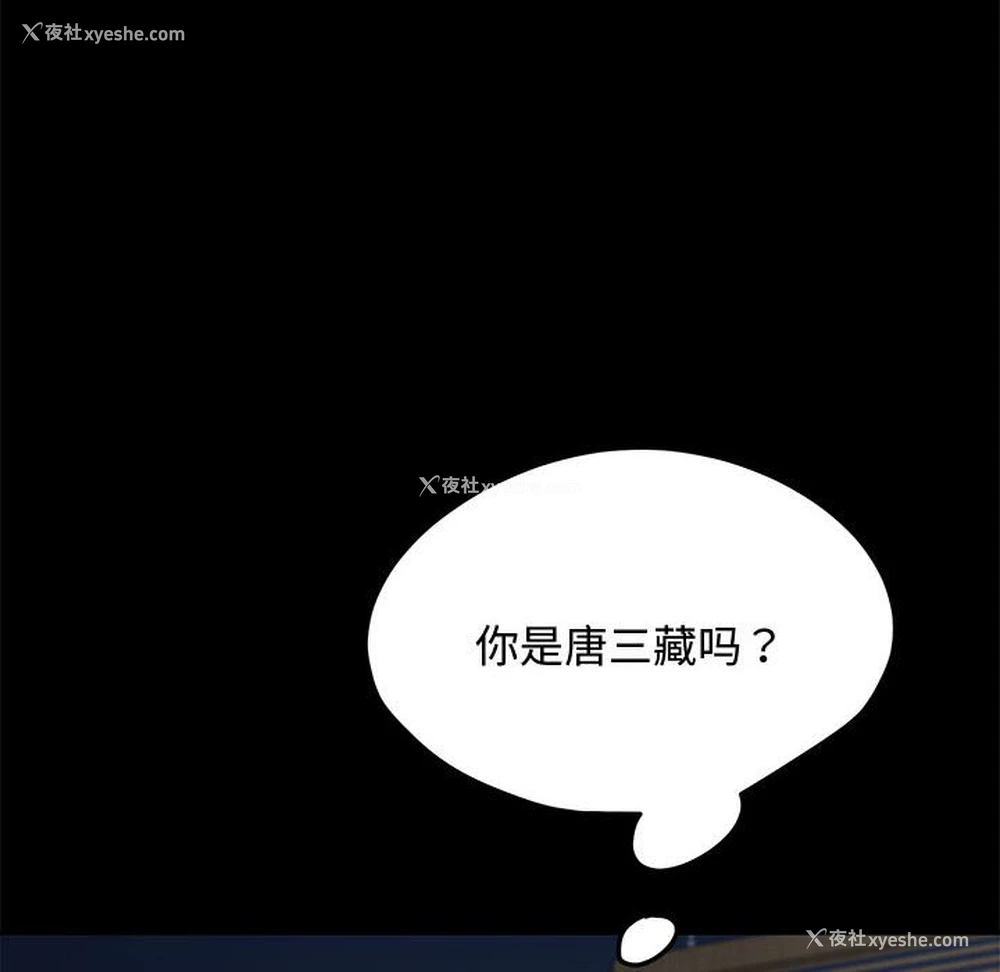 60P - 我家的赘婿大人