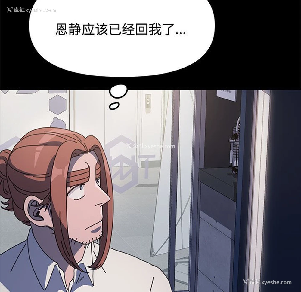 76P - 我家的赘婿大人