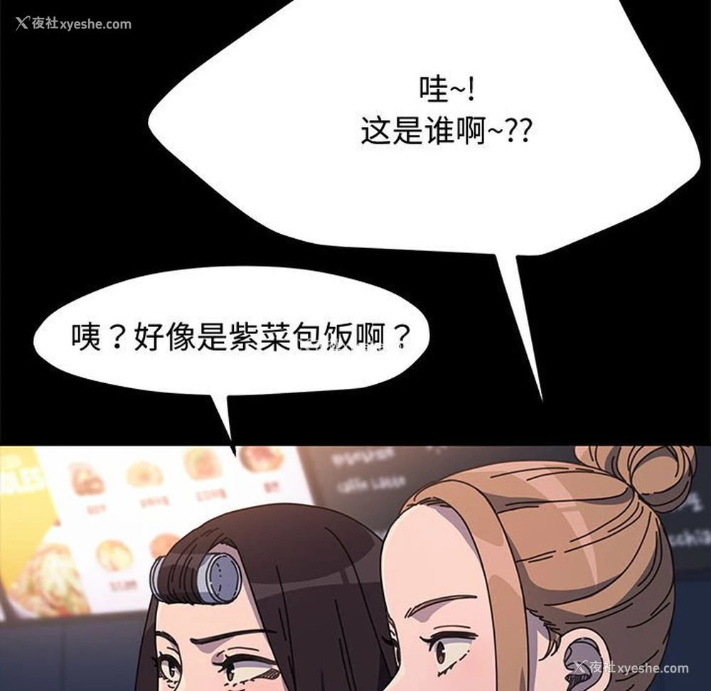 88P - 我家的赘婿大人