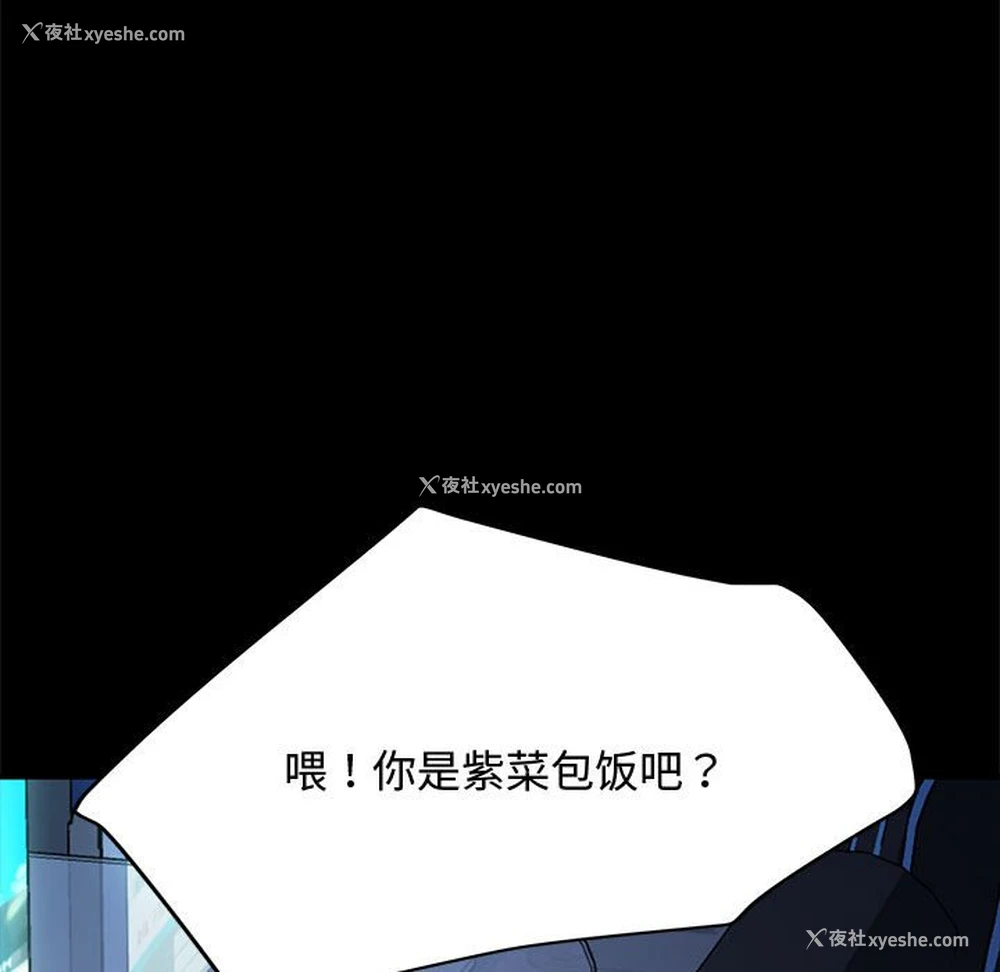 90P - 我家的赘婿大人