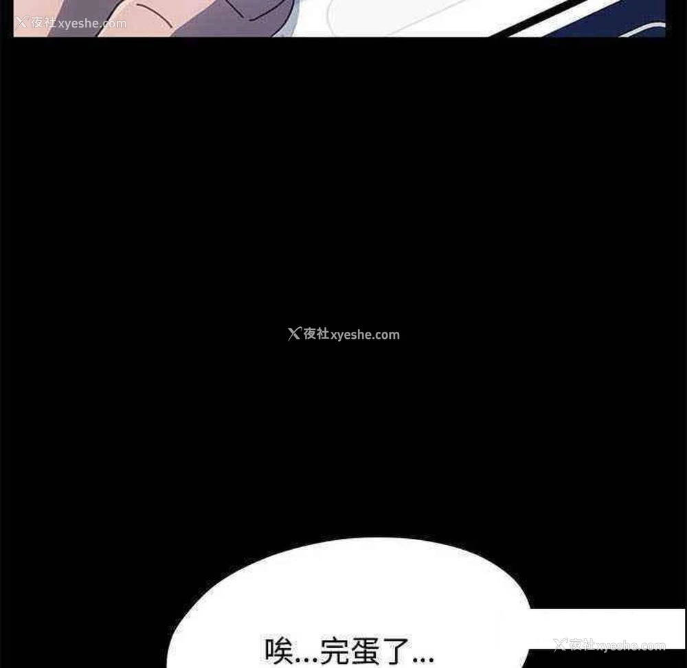 106P - 我家的赘婿大人