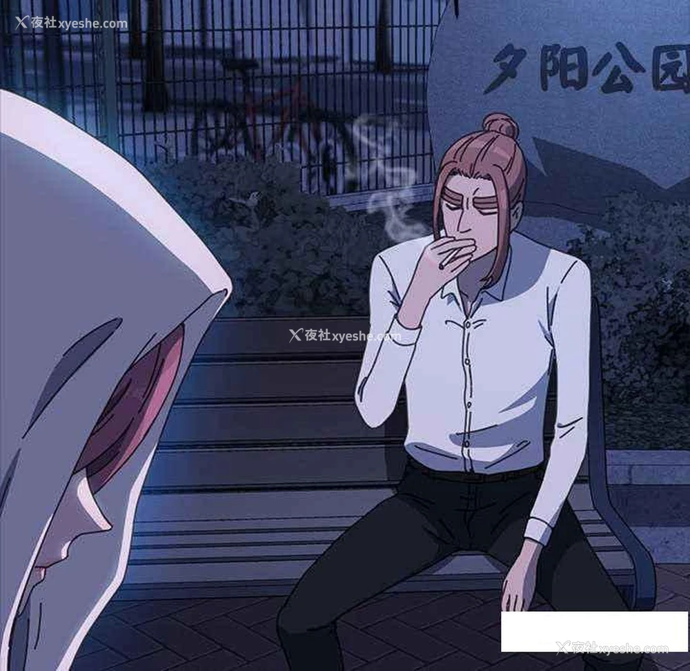 110P - 我家的赘婿大人