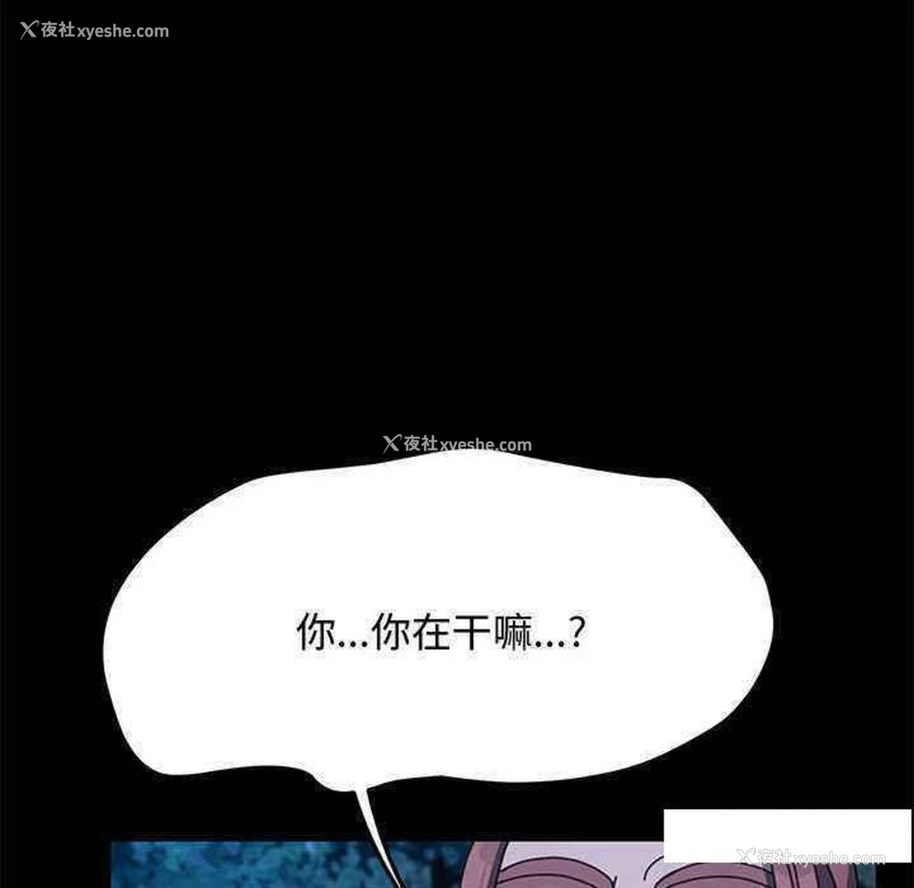 118P - 我家的赘婿大人