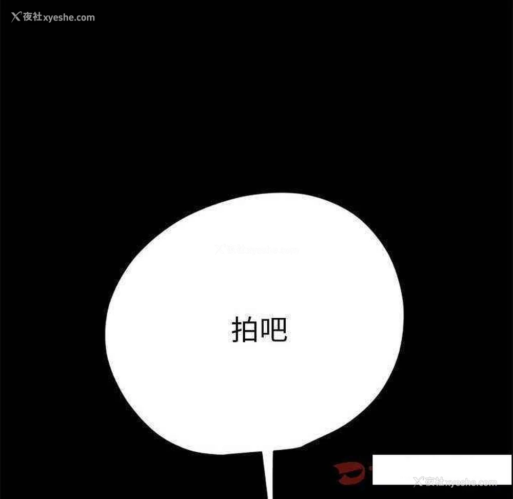 121P - 我家的赘婿大人
