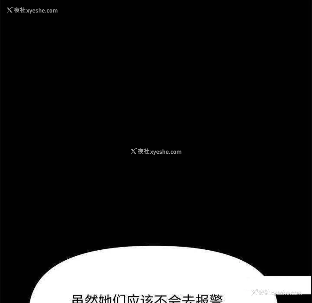 125P - 我家的赘婿大人