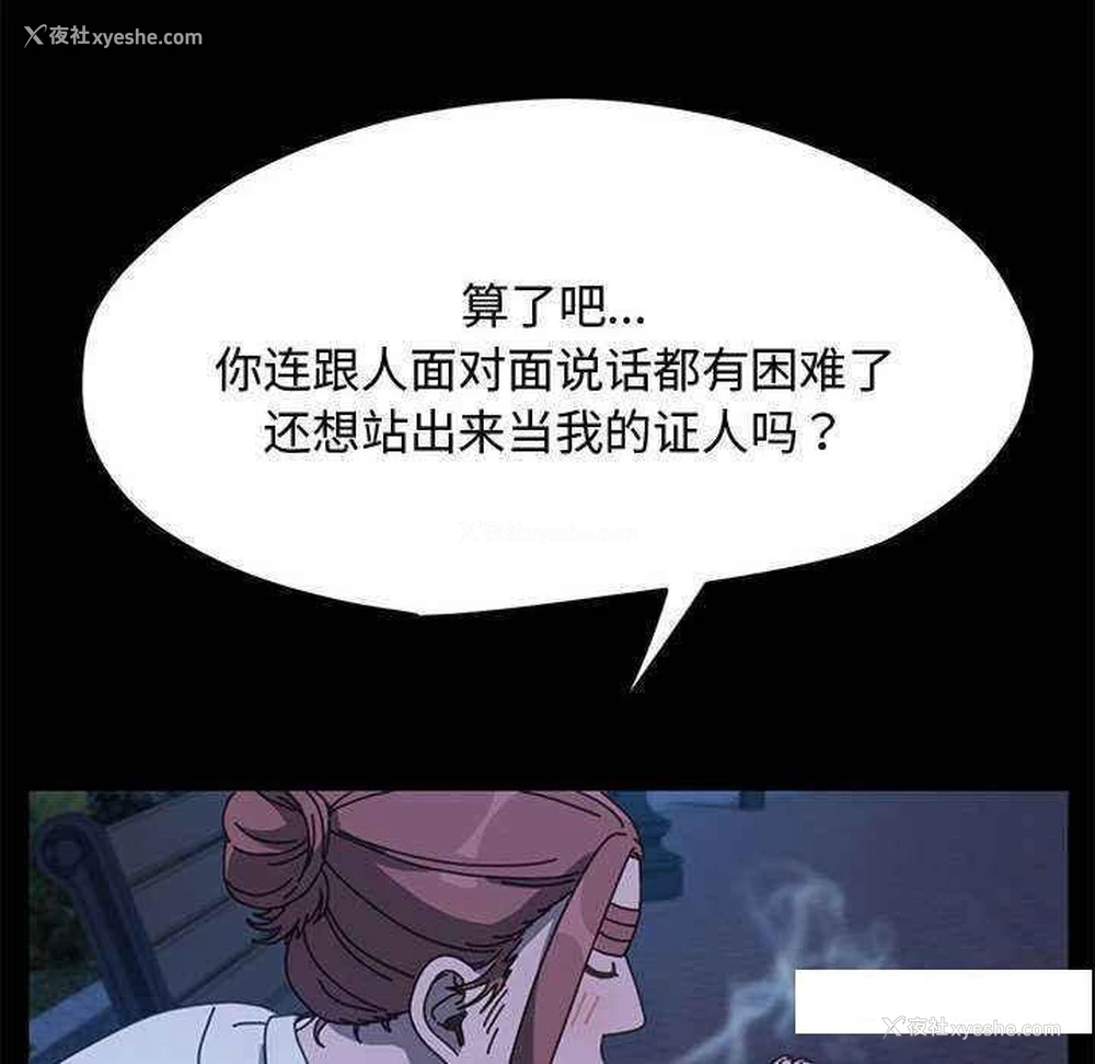 130P - 我家的赘婿大人
