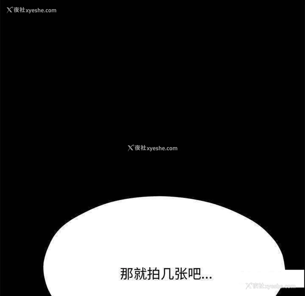 135P - 我家的赘婿大人