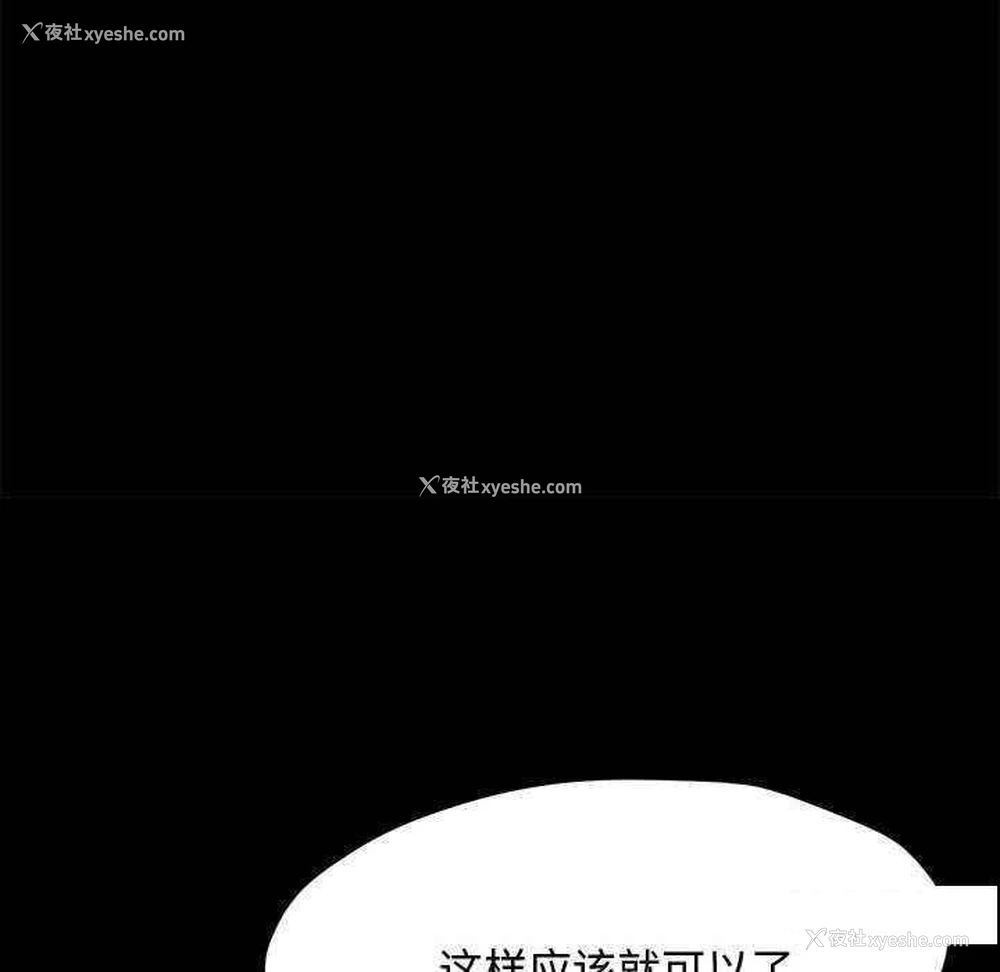 144P - 我家的赘婿大人