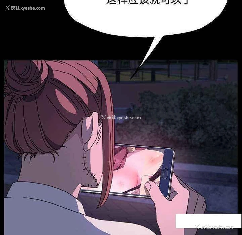 145P - 我家的赘婿大人