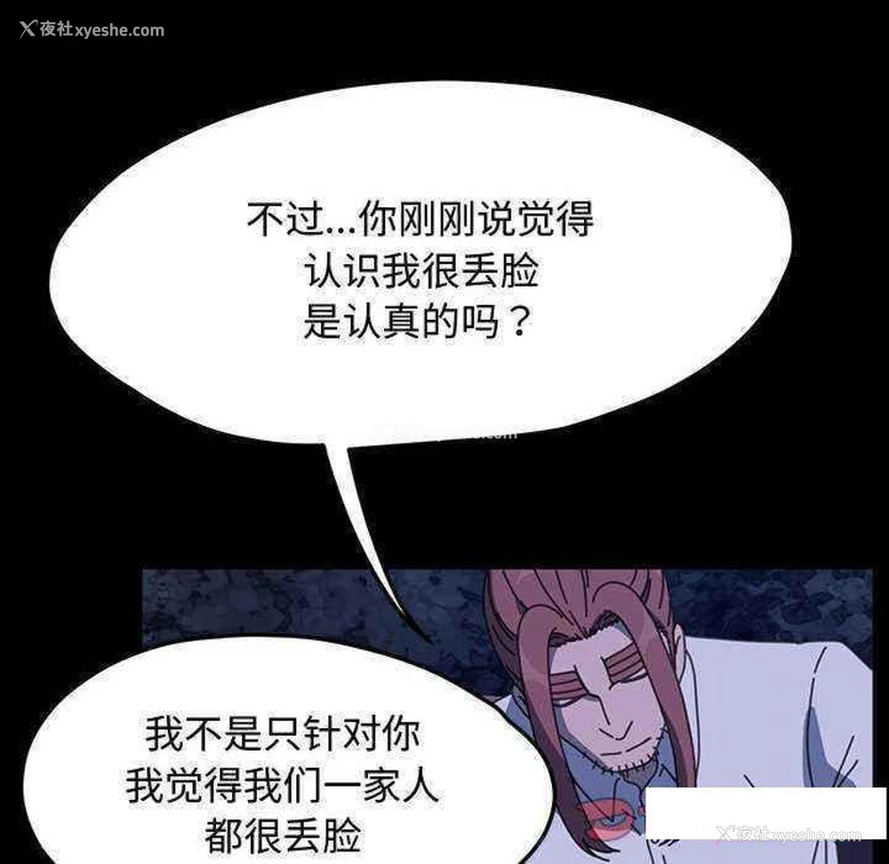 147P - 我家的赘婿大人
