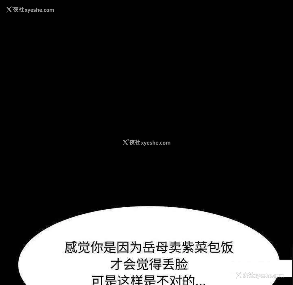 149P - 我家的赘婿大人