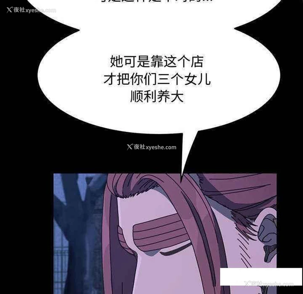 150P - 我家的赘婿大人
