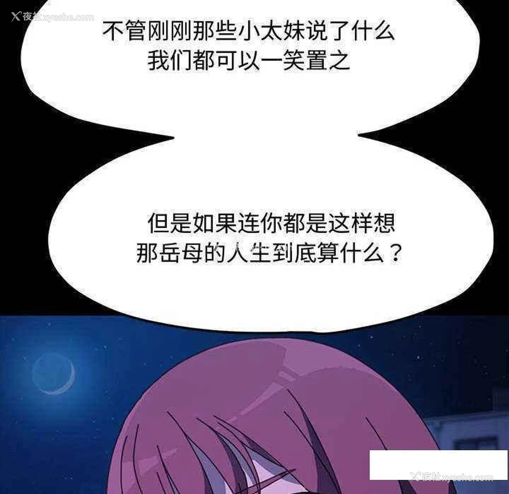 153P - 我家的赘婿大人