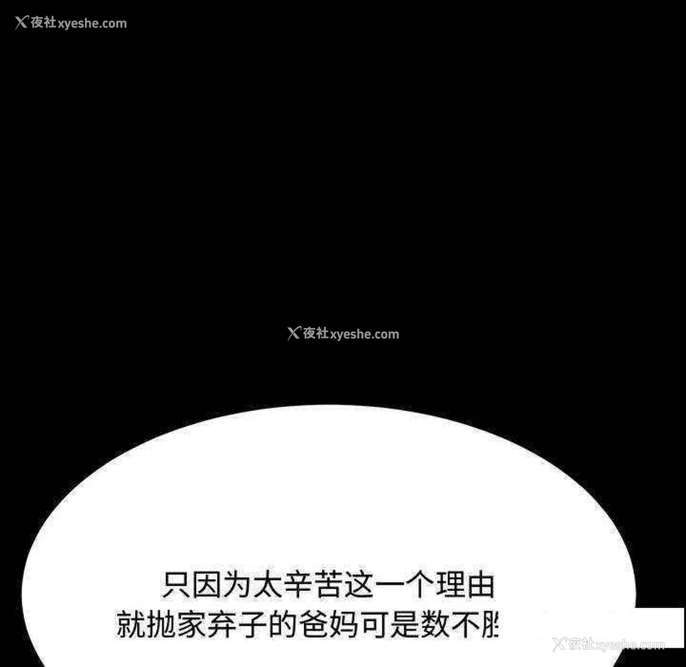 156P - 我家的赘婿大人