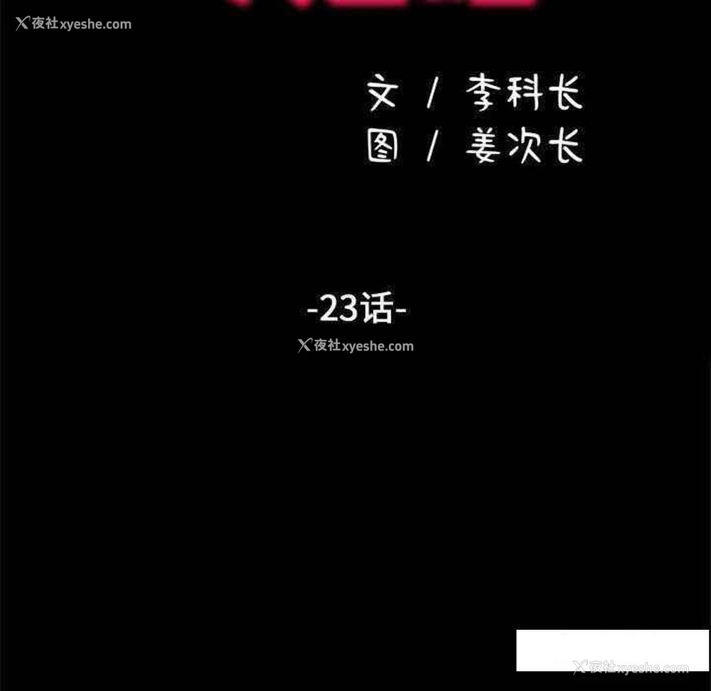 15P - 我家的赘婿大人