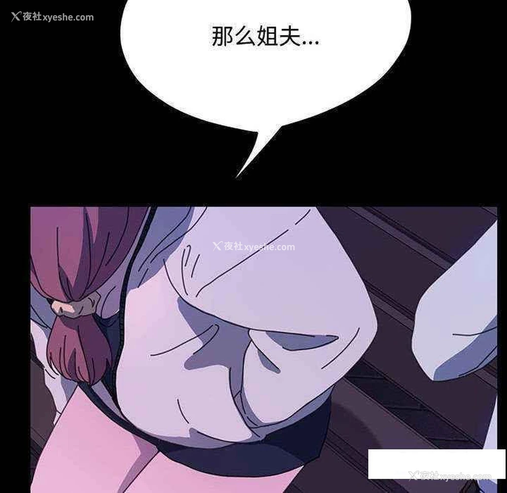 161P - 我家的赘婿大人