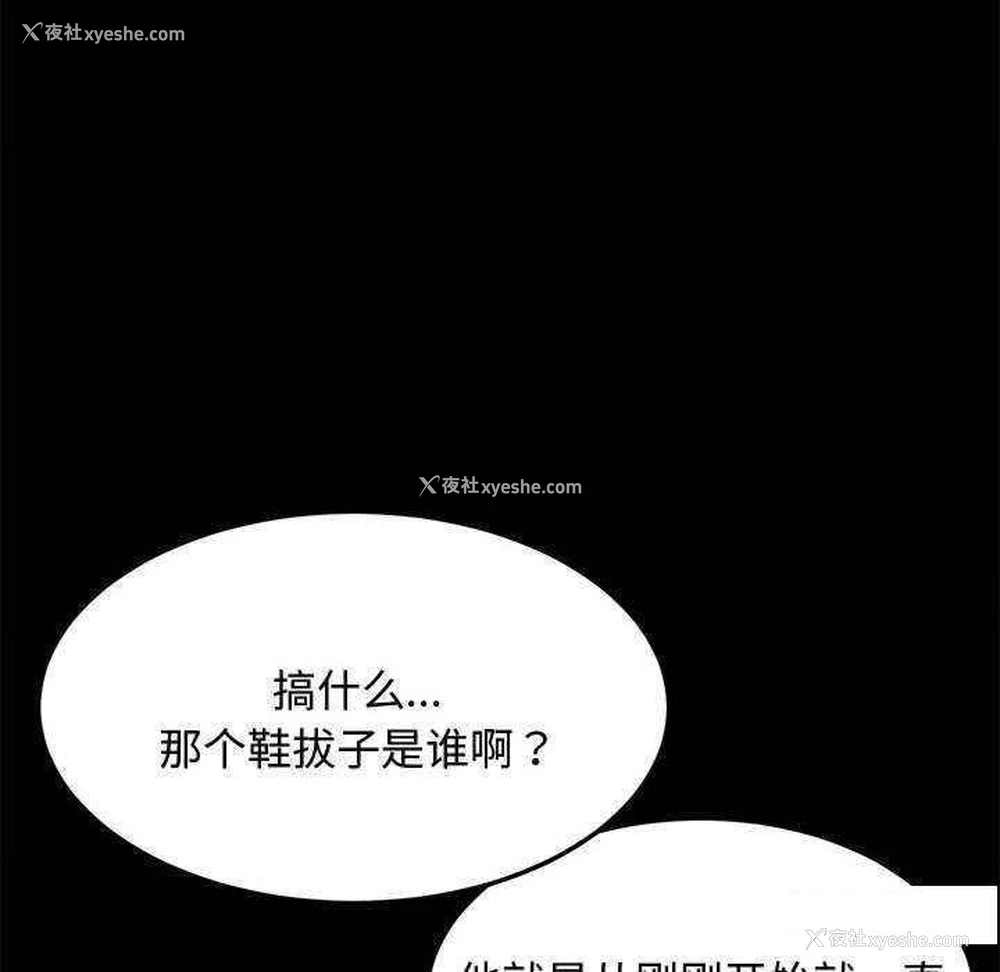 16P - 我家的赘婿大人