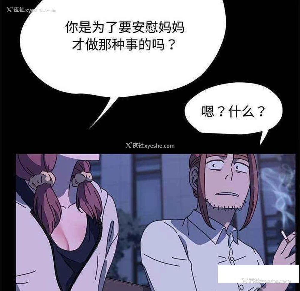 164P - 我家的赘婿大人