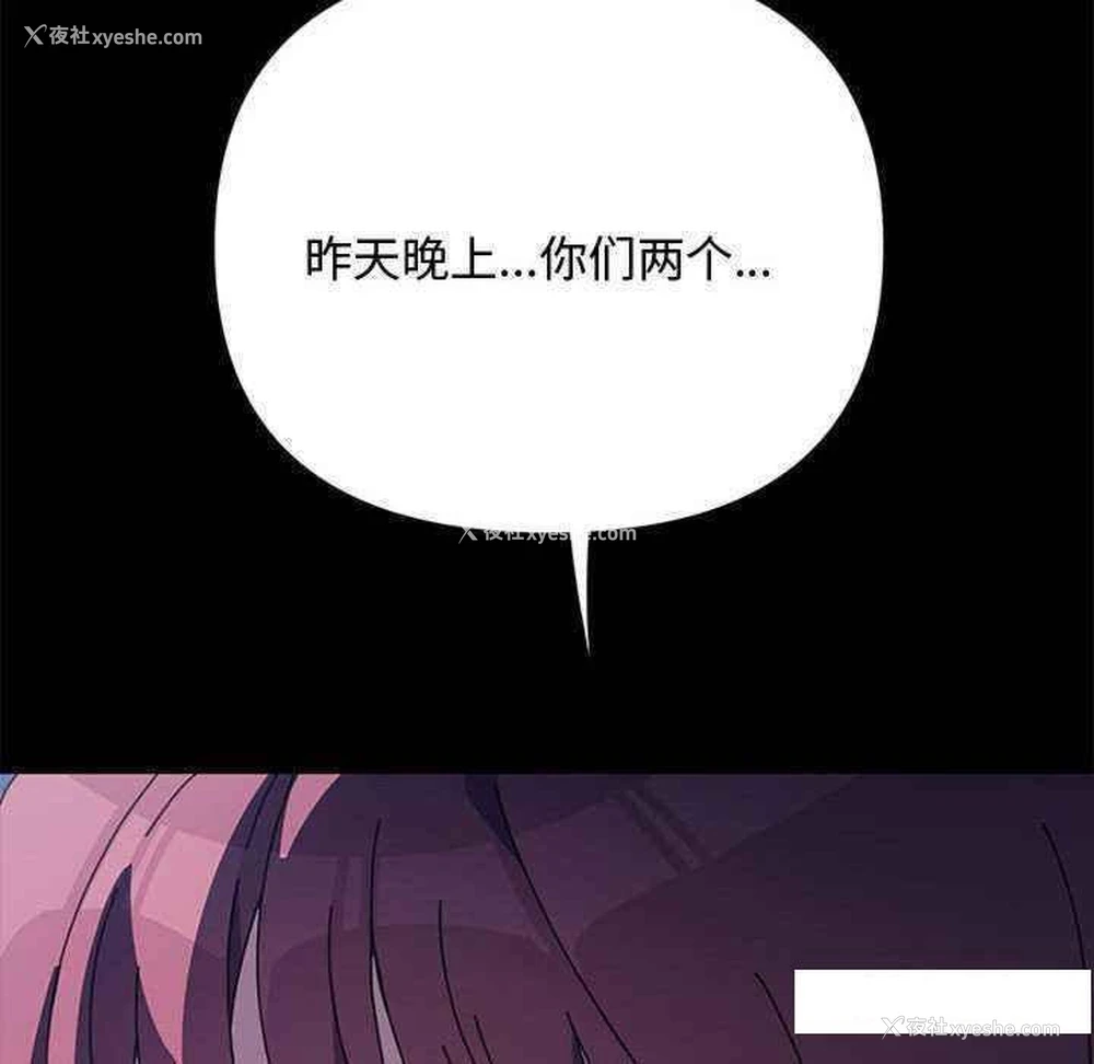 167P - 我家的赘婿大人