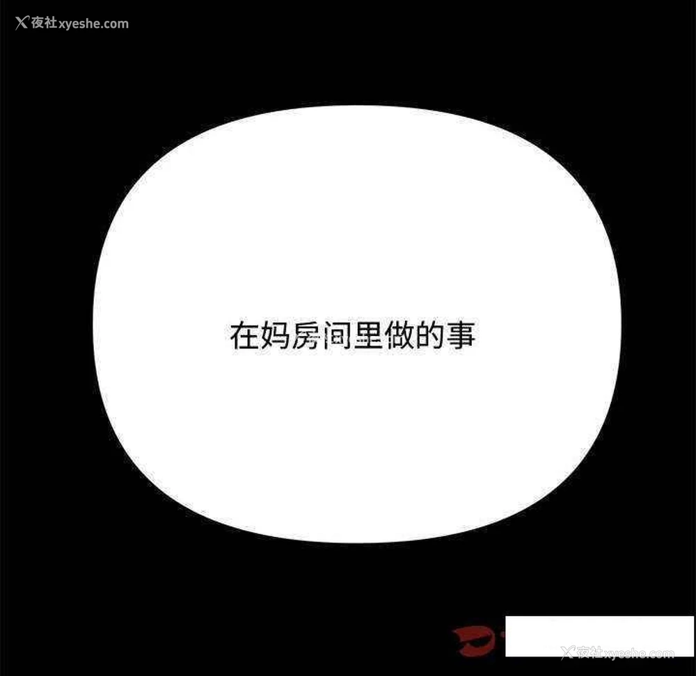 171P - 我家的赘婿大人