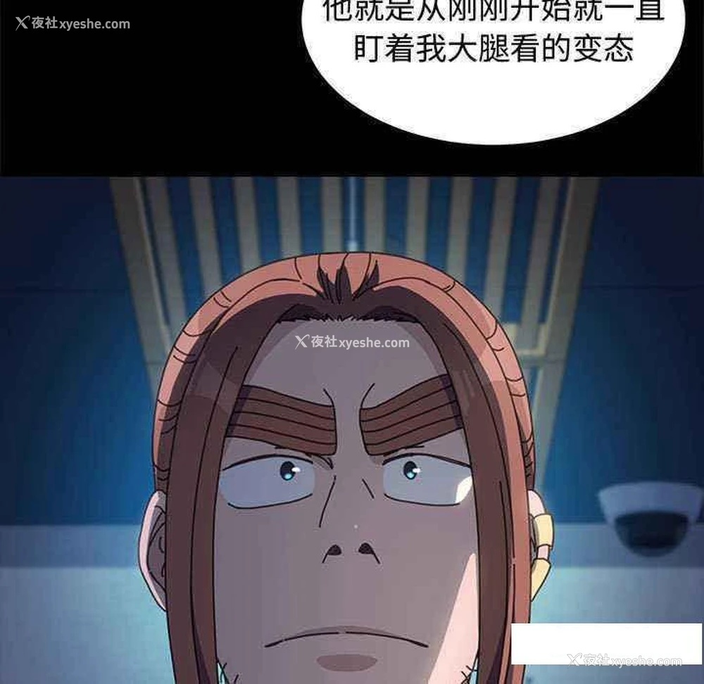 17P - 我家的赘婿大人
