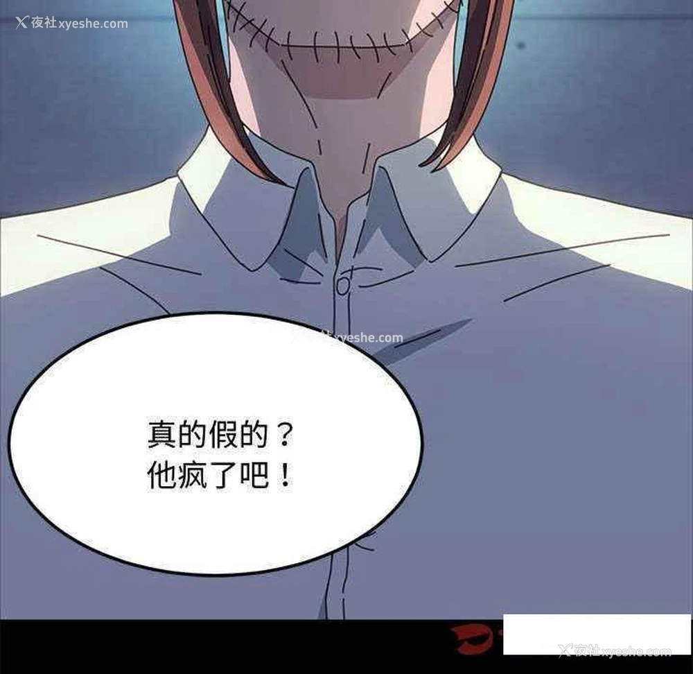 18P - 我家的赘婿大人