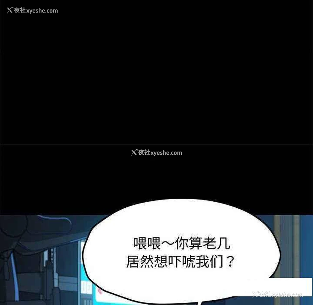 19P - 我家的赘婿大人