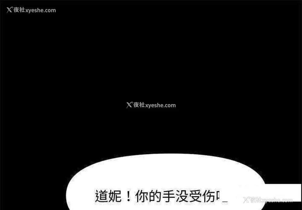 1P - 我家的赘婿大人
