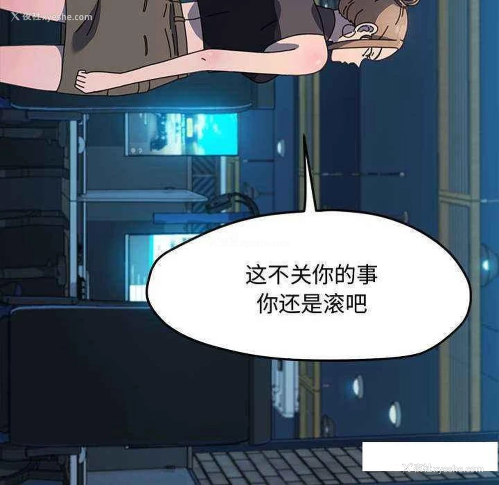 21P - 我家的赘婿大人