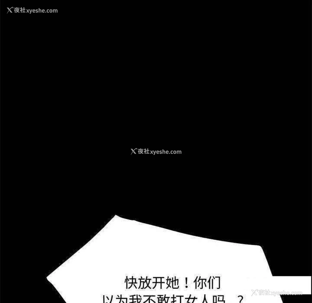 23P - 我家的赘婿大人