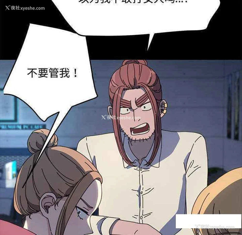 24P - 我家的赘婿大人